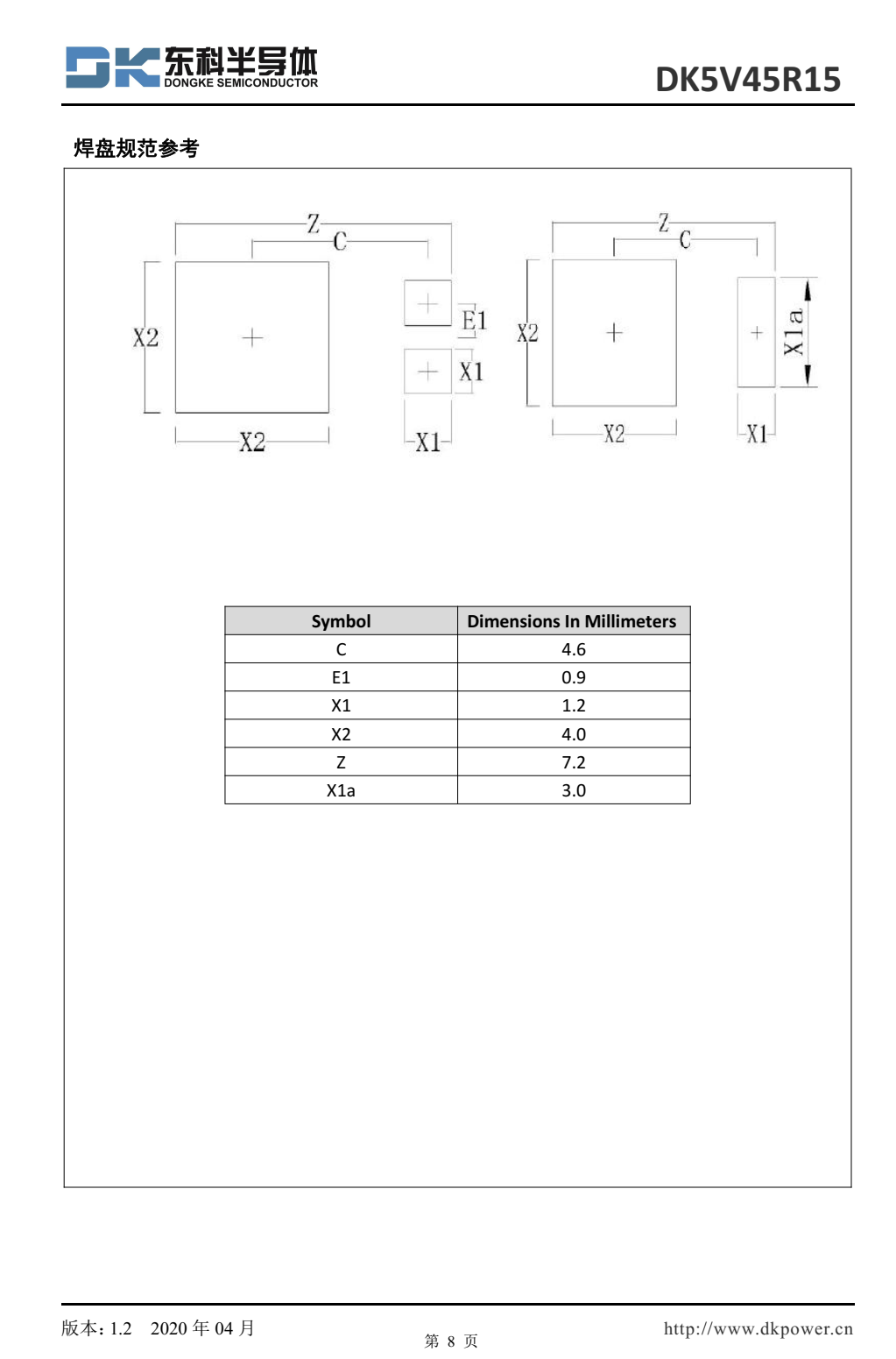 DK5V45R15是一款简单高效率的同步整流 芯片