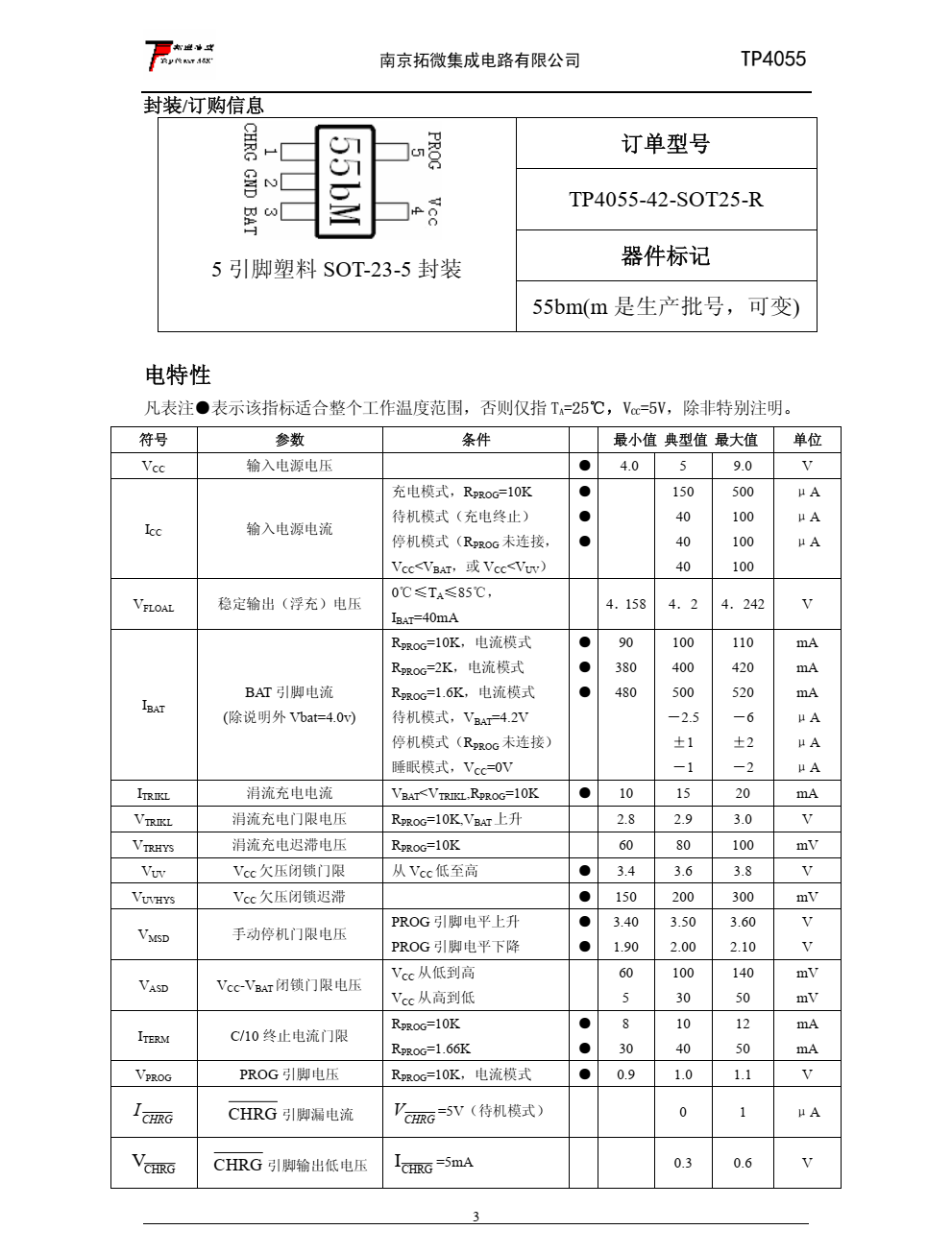 TP4055 是一款完整的单节锂离子电池充电器