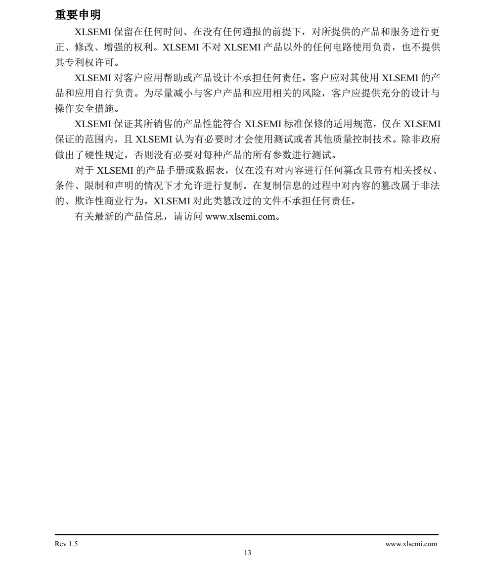 XL3001是一款降压恒流型LED驱动器,可工作在DC8V到40V输入电压范围