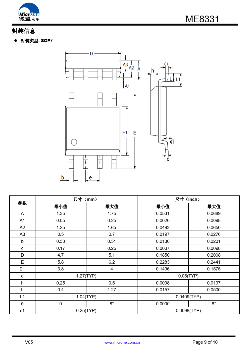 ME8331 是一款满足六级能效标准原边反馈准谐振 模式的小功率 AC/DC 电源控制芯片
