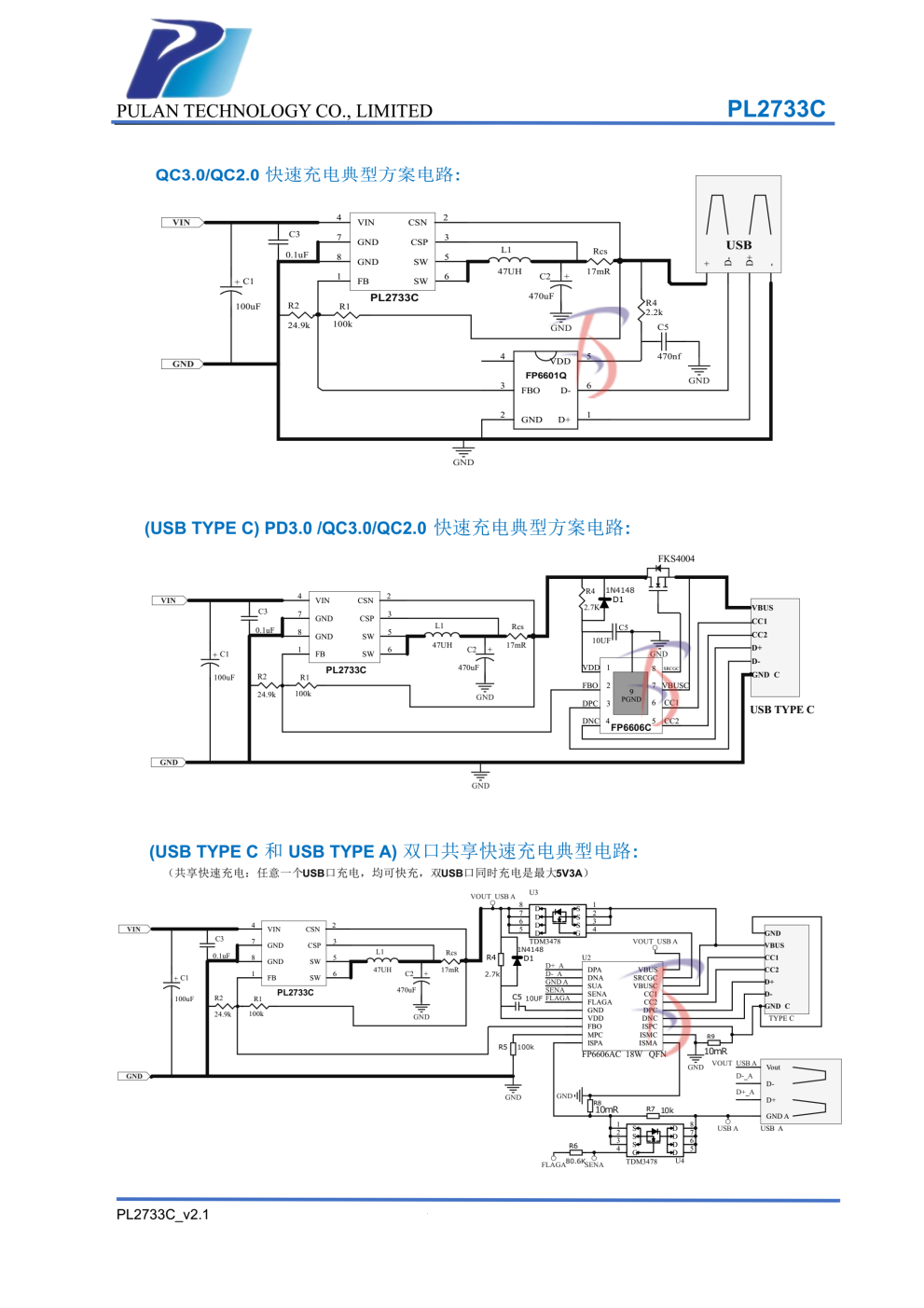 PL2733C 是支持高电压输入的同步降压电源管理芯片，在 6~30V 的宽输入电压范围内可实 现 3A 的连续电流输出