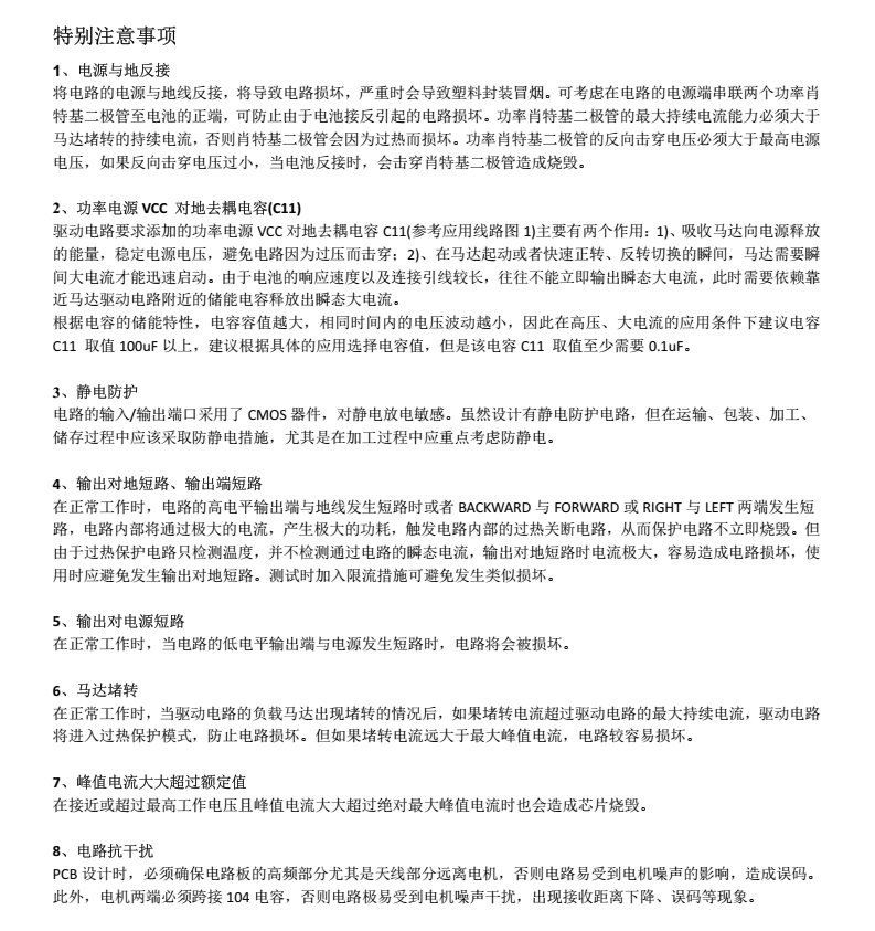 FMRX2BMS分类20