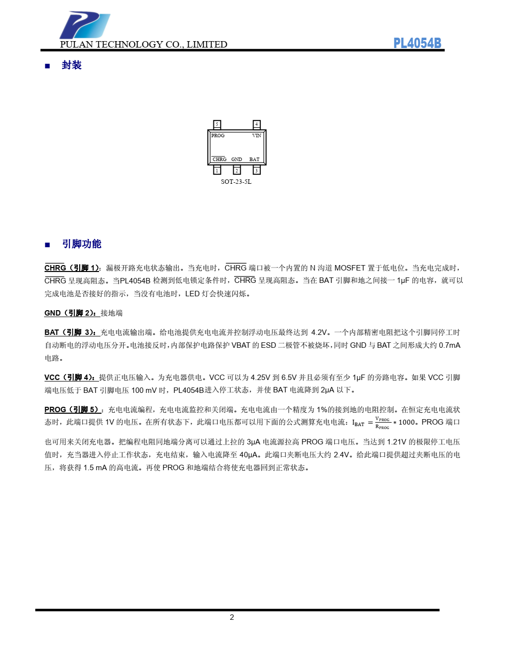 PL4054B 是一个完善的单片锂离子电池恒流/恒压线性电源管理芯片
