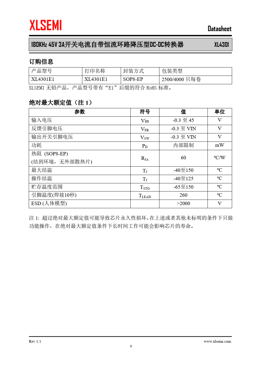 XL4301是一款高效降压型DC-DC转换 器，可工作在DC8V至40V输入电压范围， 低纹波， 内置功率MOSFET