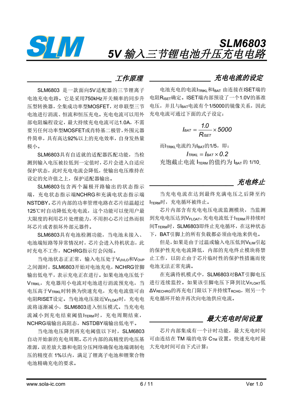 SLM6803是一款面向5V适配器的三节锂电池同 步升压充电电路