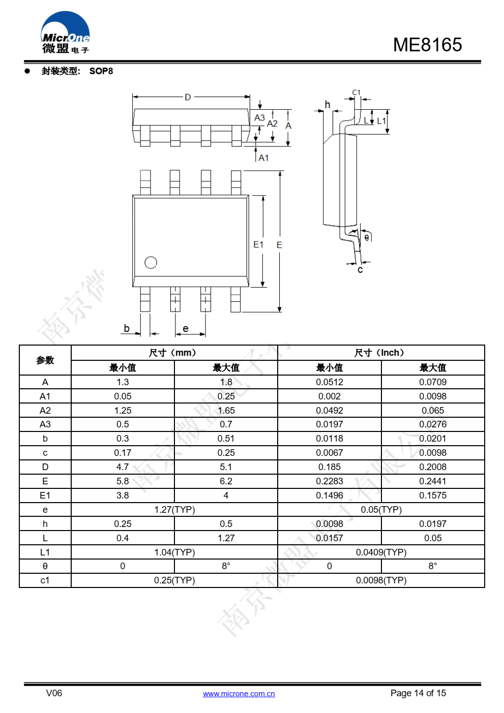 ME8165带高低压恒功率补偿的电流模式PWM控制器 采用次级反馈