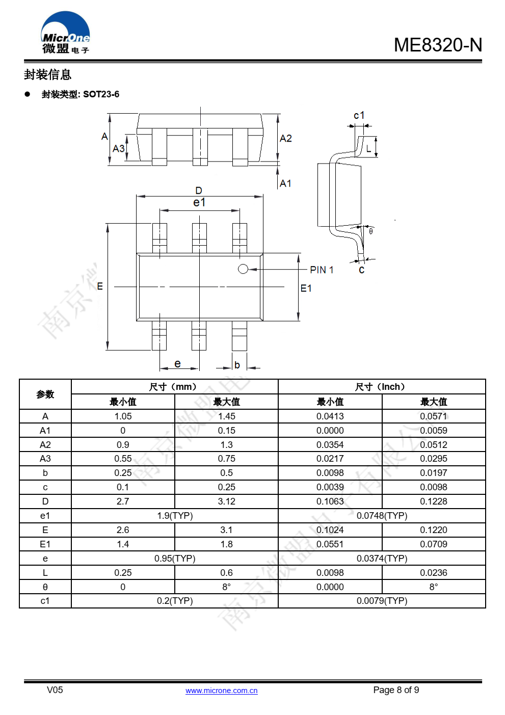 ME8320-N 是一款满足六级能效标准原边反馈准谐 振模式的小功率 AC/DC 电源控制芯片