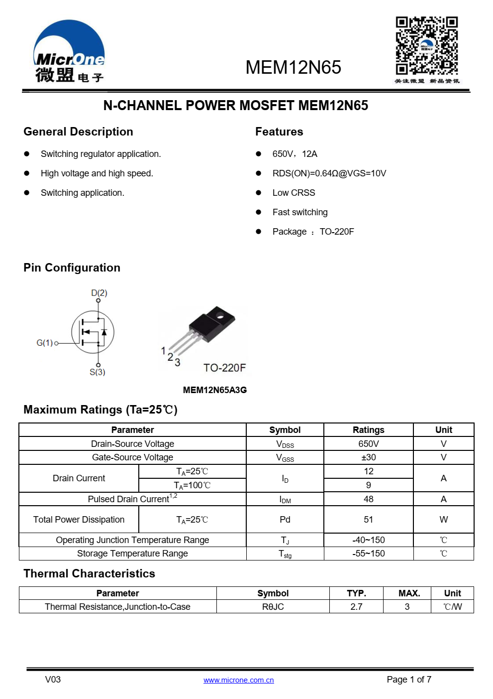 MEM12N65 N沟道功率MOSFET