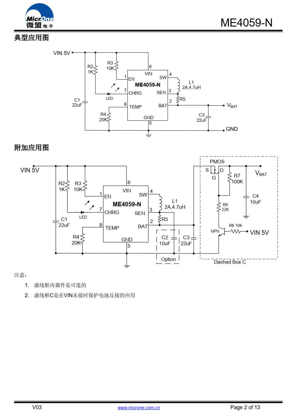 ME4059-N 是一款具有恒流恒压充电模式的锂电池 充电管理芯片