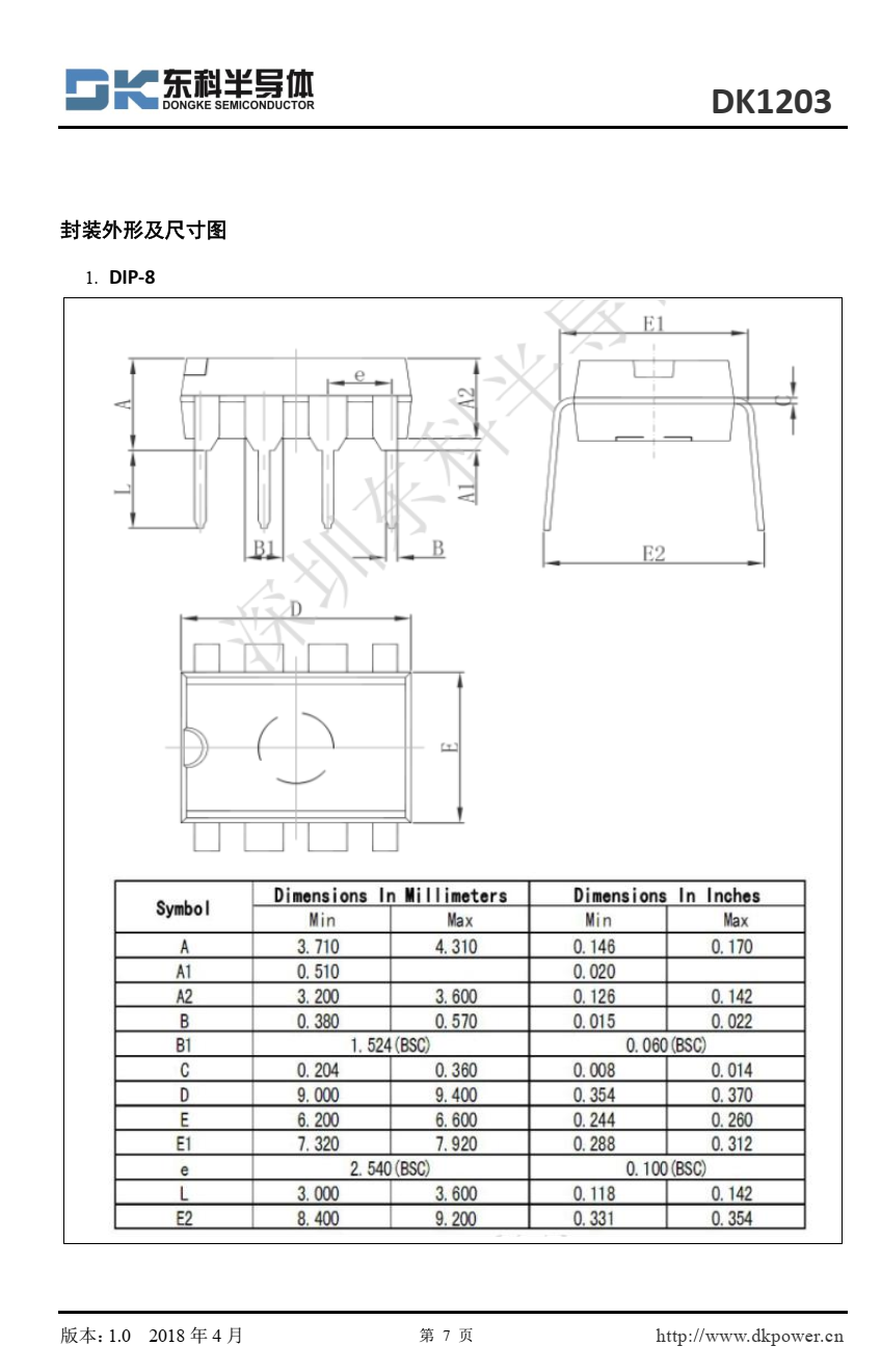 DK1203 是次级反馈反激式 AC-DC 离线式开关电源控制芯片
