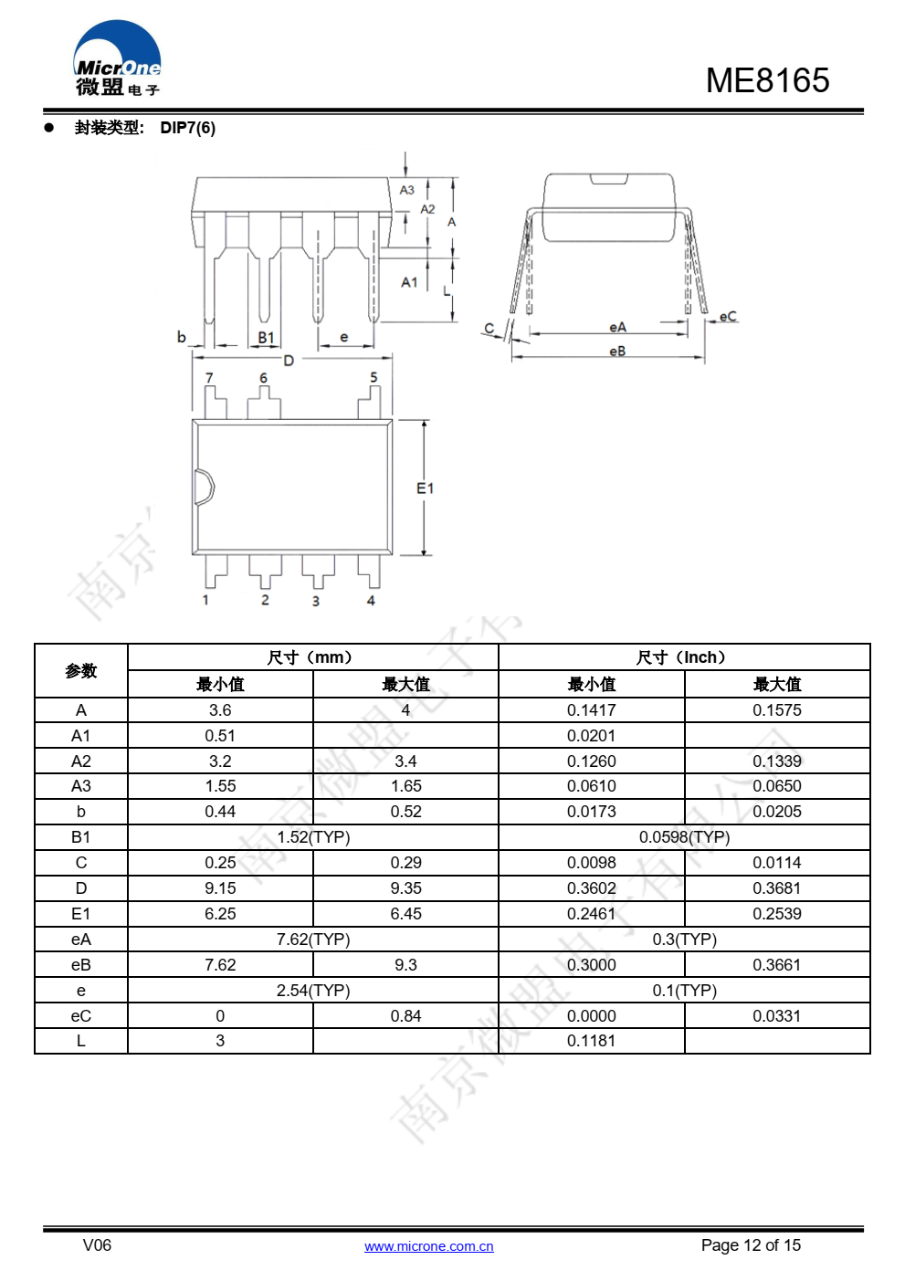 ME8165带高低压恒功率补偿的电流模式PWM控制器 采用次级反馈