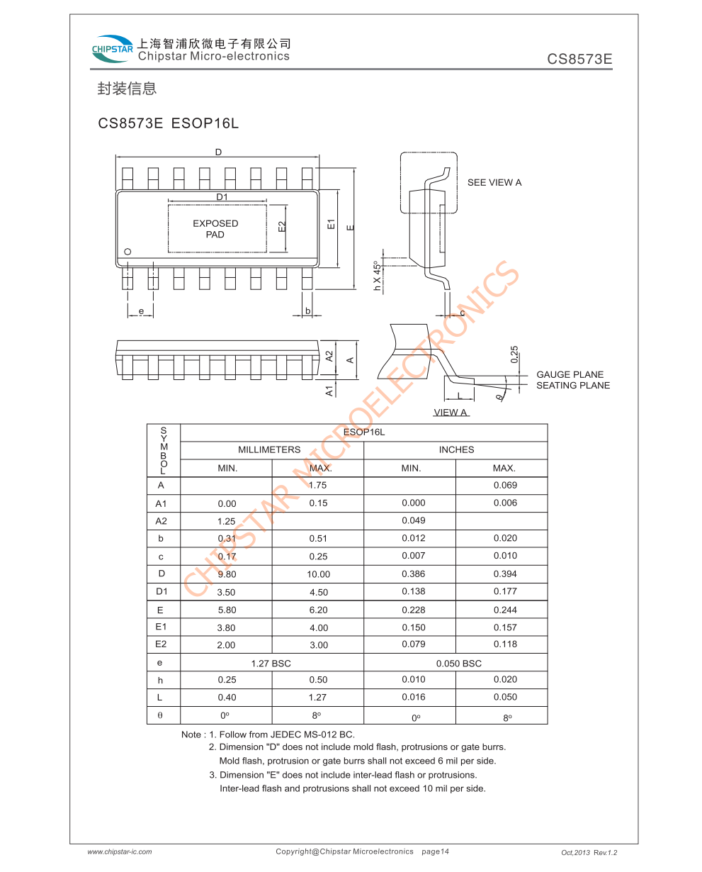 CS8573E是一款带ABD切换,双桥音频功率放大器片,采用60V电源供电