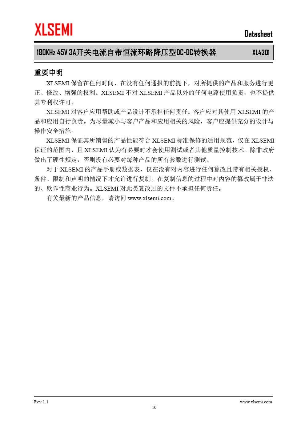 XL4301是一款高效降压型DC-DC转换 器，可工作在DC8V至40V输入电压范围， 低纹波， 内置功率MOSFET