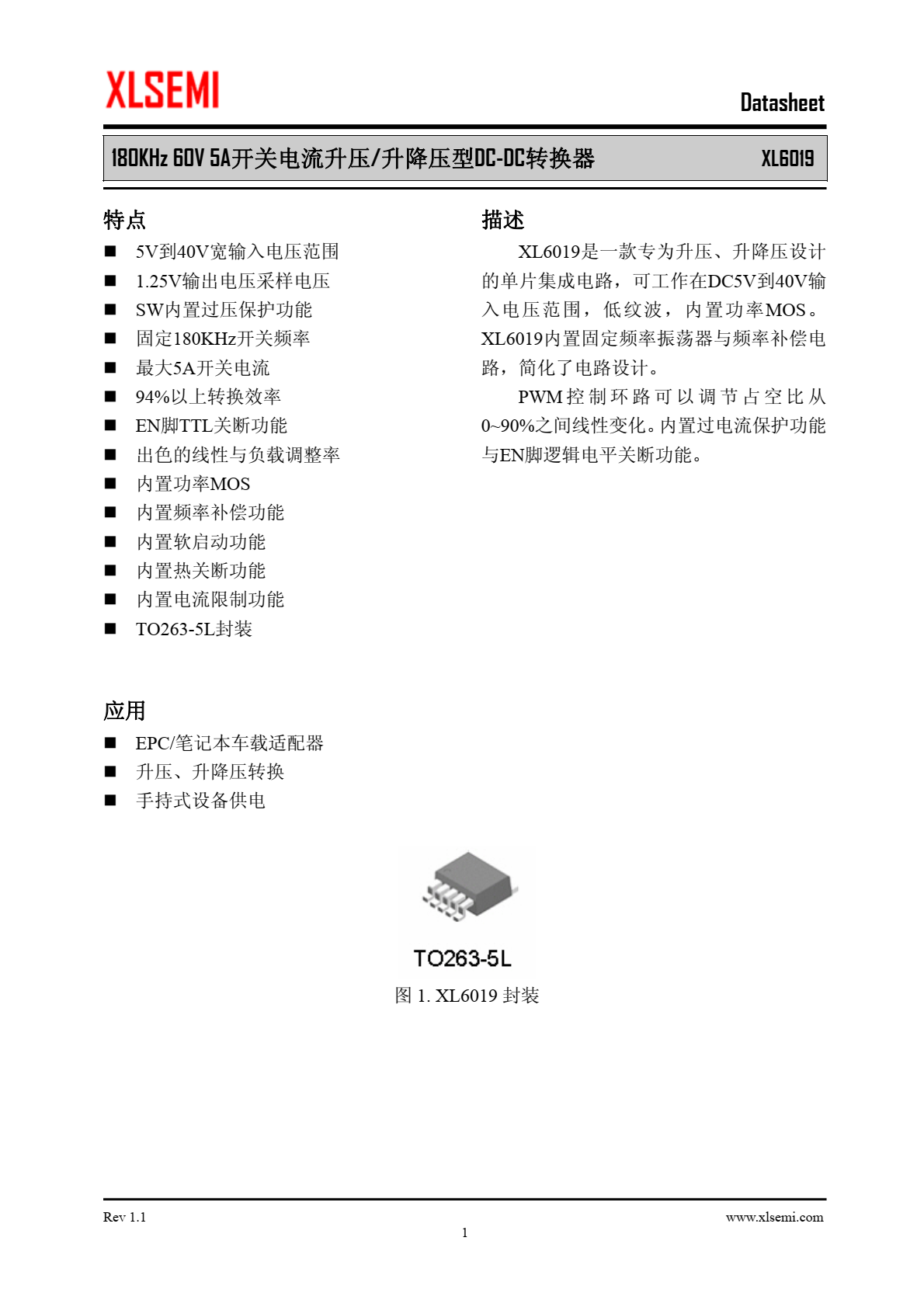 XL6019是一款专为升压、升降压设计的单片集成电路，可工作在DC5V到40V输 入电压范围
