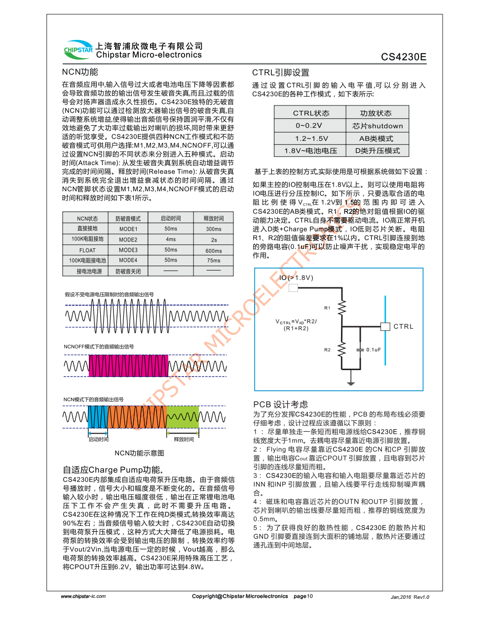 CS4230E是一款采用了CMOS工艺，电容式型GF类单声道音频功放