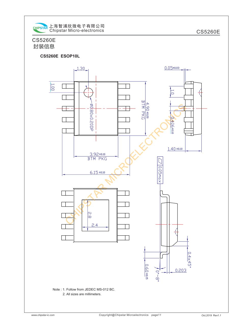 CS5260E是一款采用CMOS工艺电容式升压型GF类声道音频功放