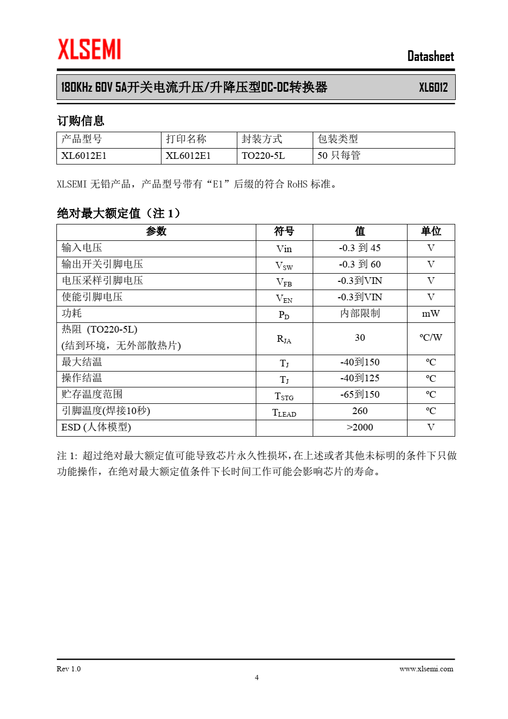 XL6012是一款专为升压、升降压设计的单片集成电路，可工作在DC5V到40V输 入电压范围，低纹波，内置功率MOS