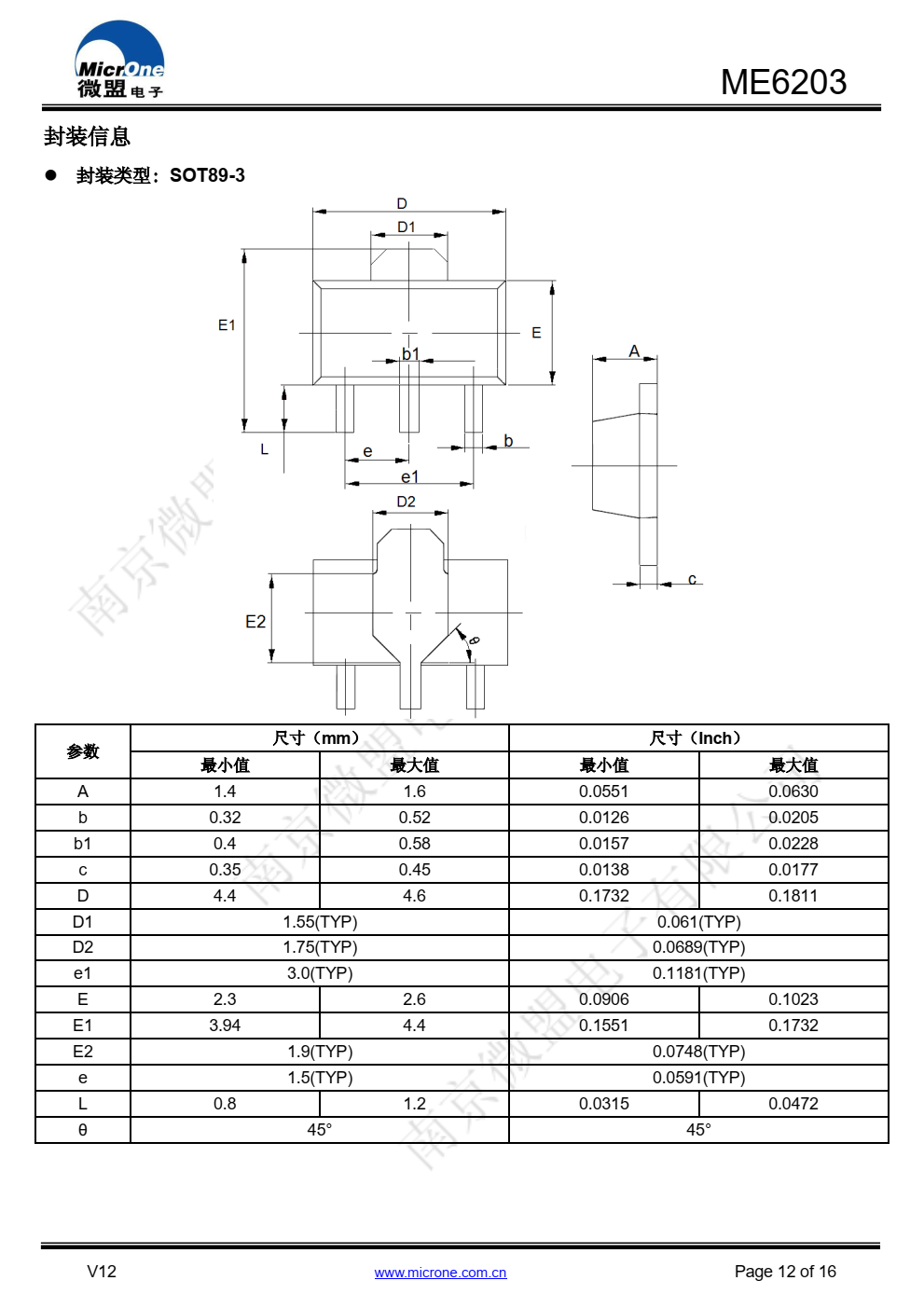 ME6203 系列是以 CMOS 工艺制造的可高电压输入 的线性稳压器