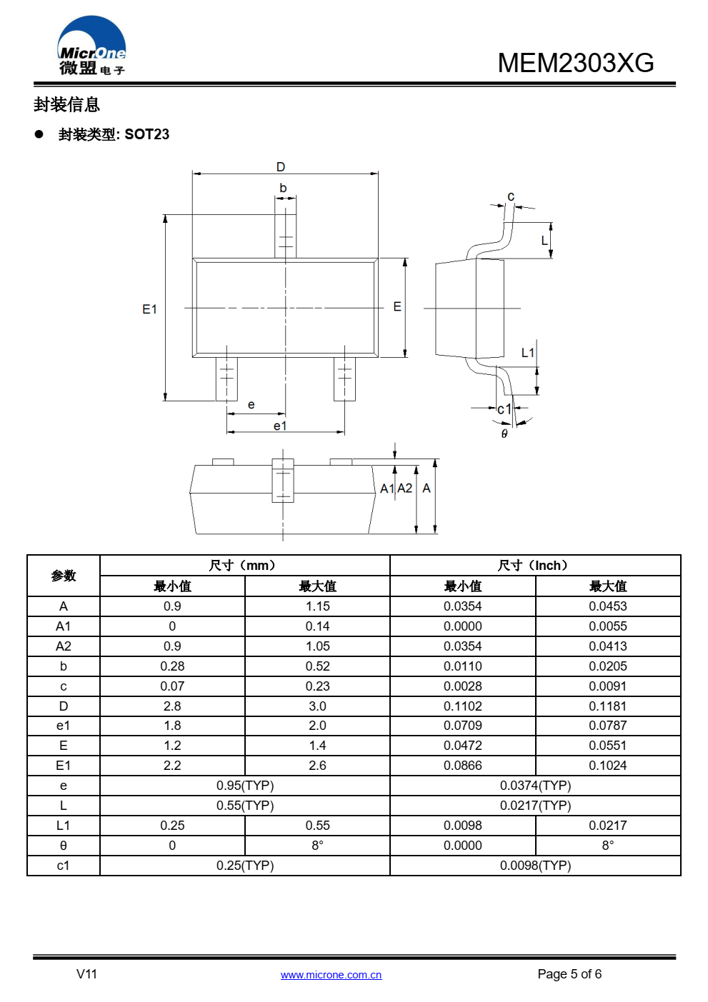 MEM2303XG 系列 P 沟道增强型功率场效应管 （MOSFET），采用高单元密度的 DMOS 沟道技术。这 种高密度的工艺特别适用于减小导通电阻。
