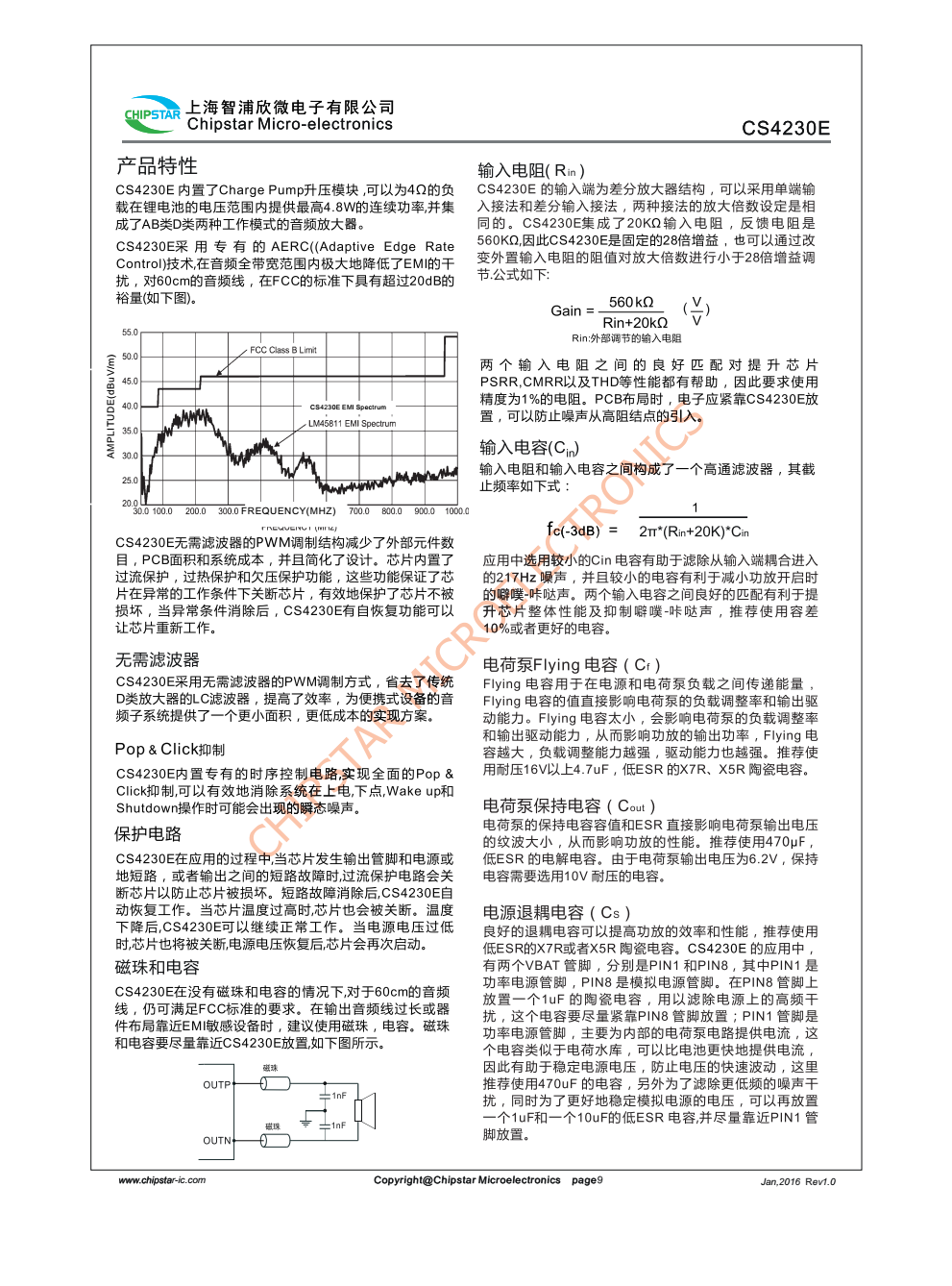 CS4230E是一款采用了CMOS工艺，电容式型GF类单声道音频功放