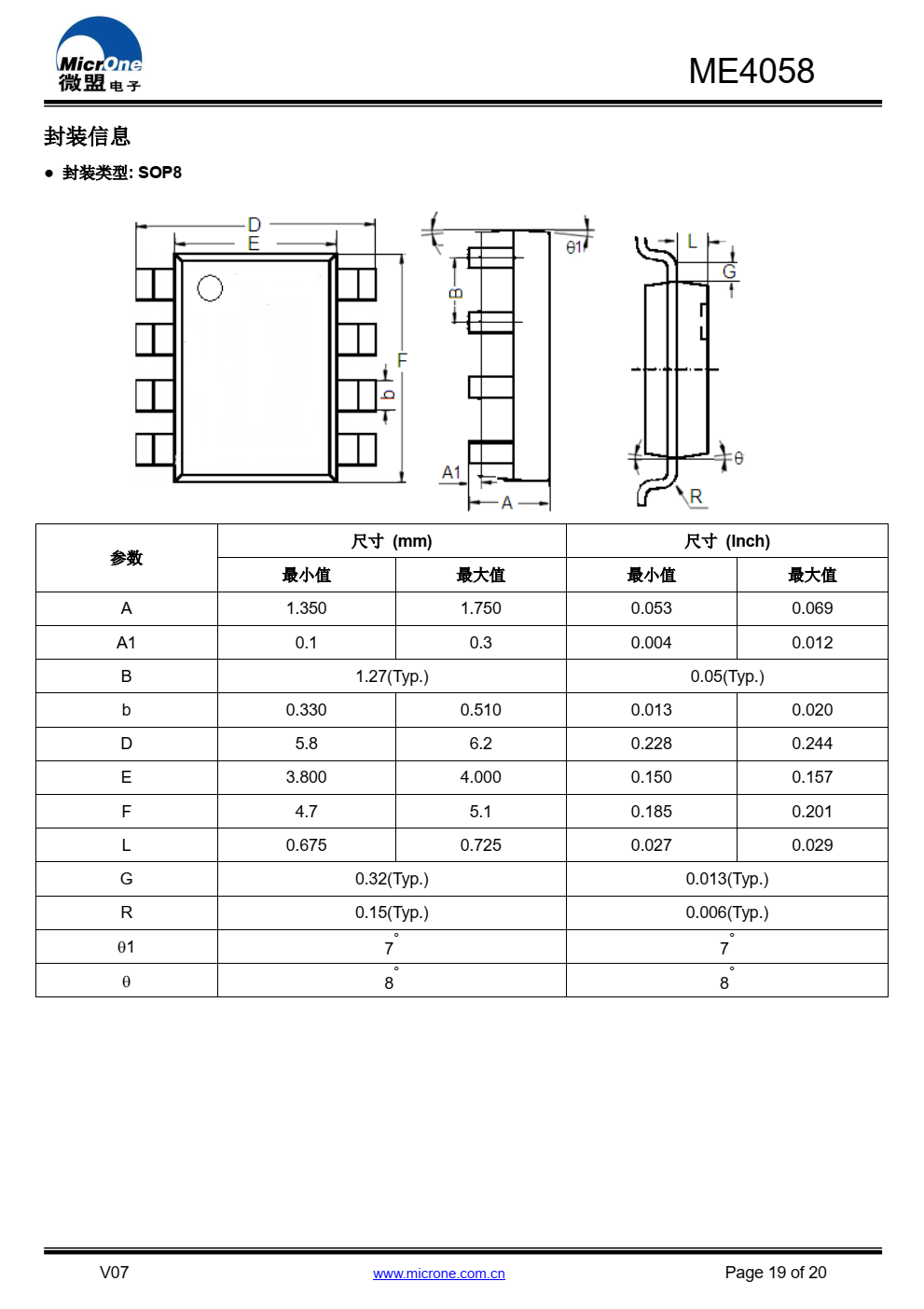 ME4058 是一款具有涓流，恒流，恒压充电模式的锂 电池充电控制芯片
