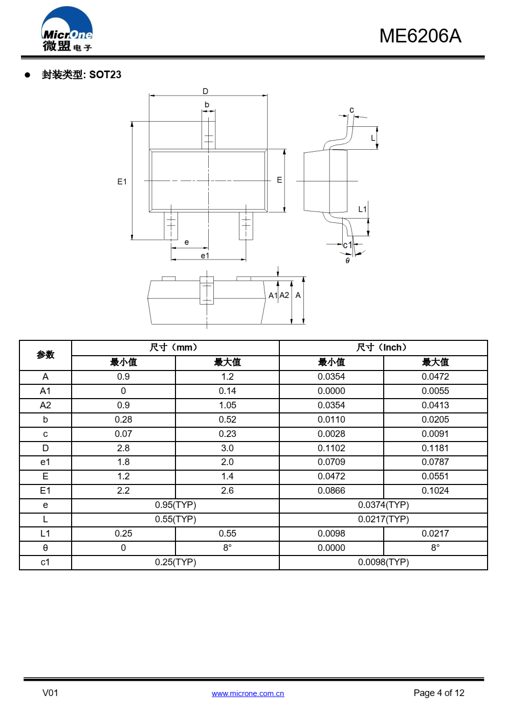 ME6206A 系列是高精度、低功耗、 采用 CMOS 技 术制造的正电压稳压器