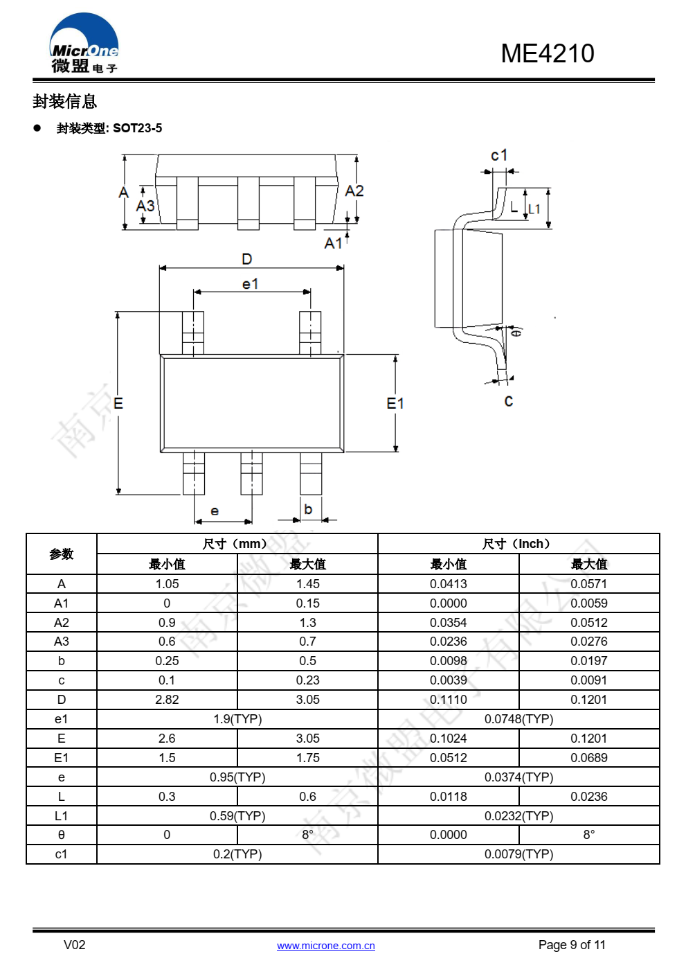ME4210 系列 IC，是一款单节锂离子/锂聚合物电池保护 IC，内置高精度电压检测电路和延时电路