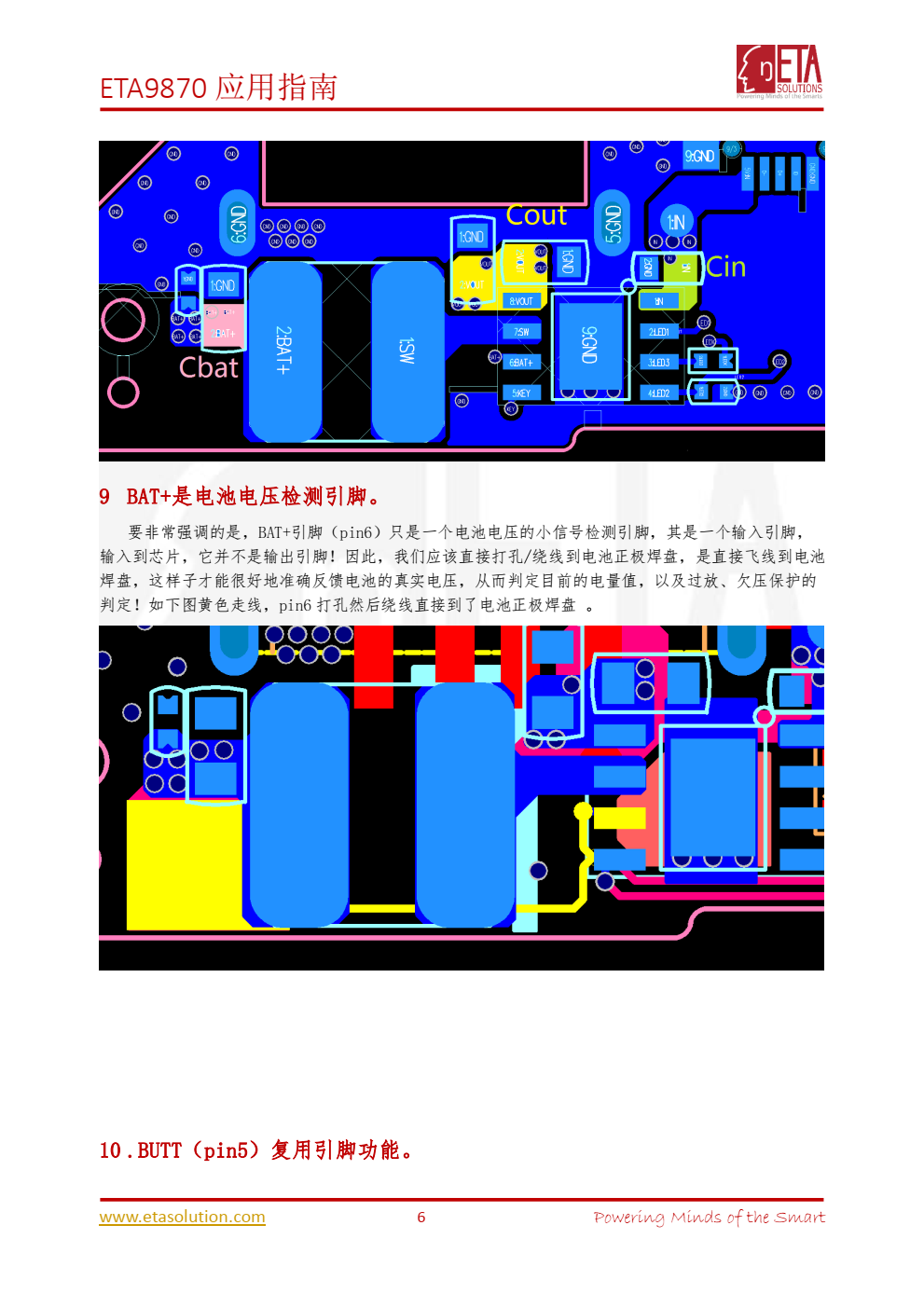 ETA9870 是一个开关锂电池充电管理芯片， 支持 2.4A 充电、反向 5V/2.4A 升压输出。