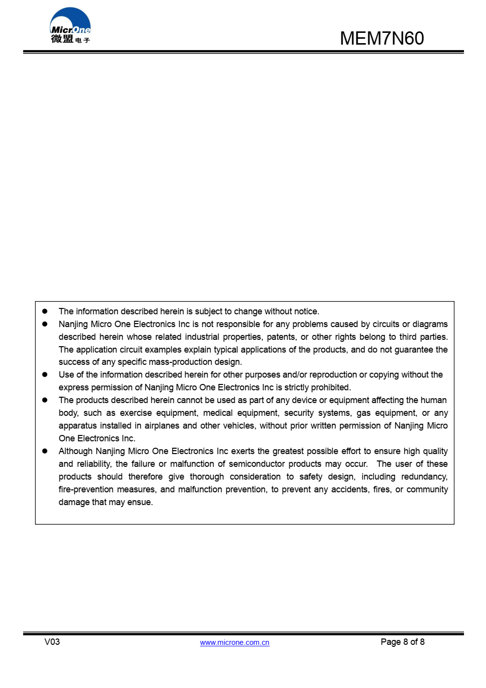 MEM7N60 N沟道功率MOSFET