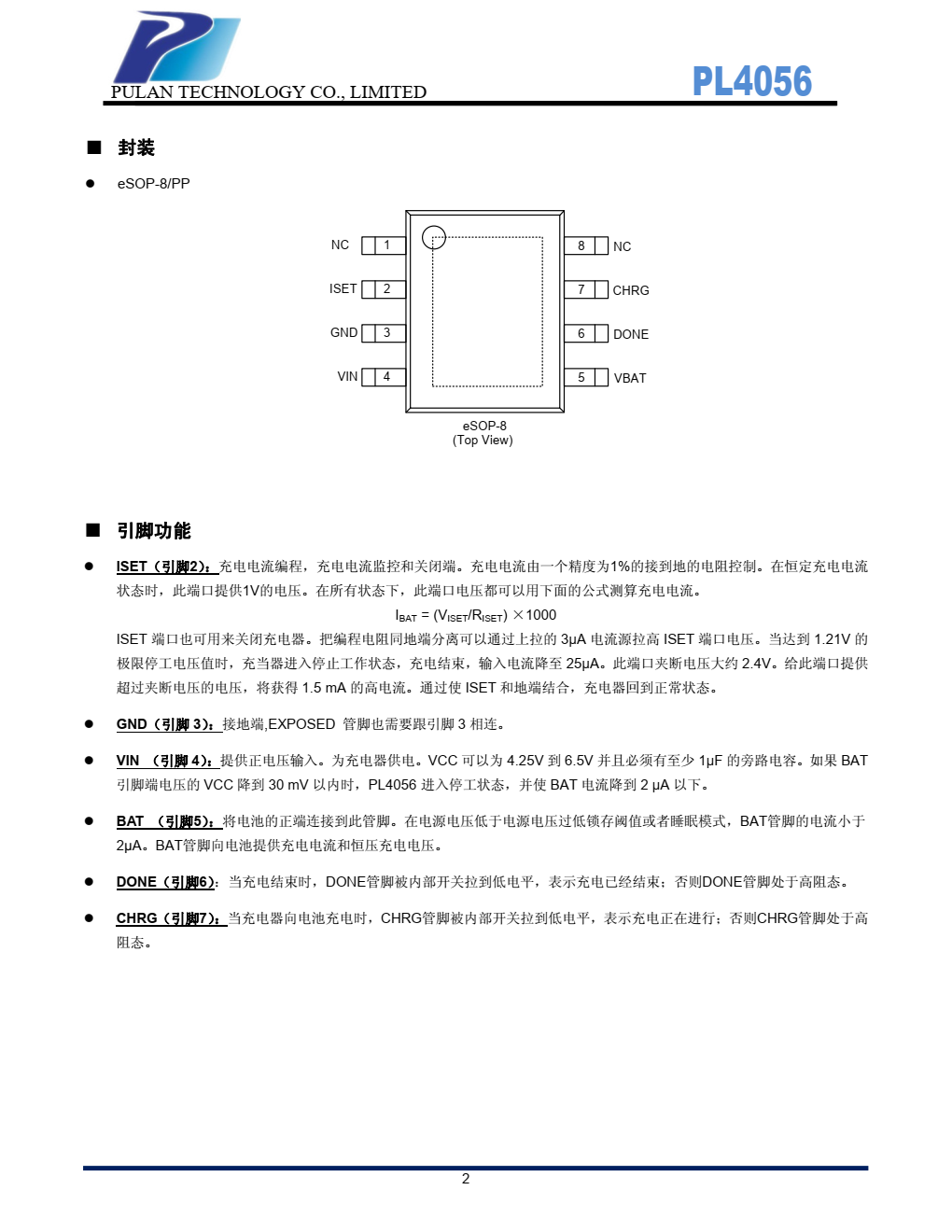 PL4056 是可以对单节可充电锂电池进行恒流/恒压充电 的充电器电路