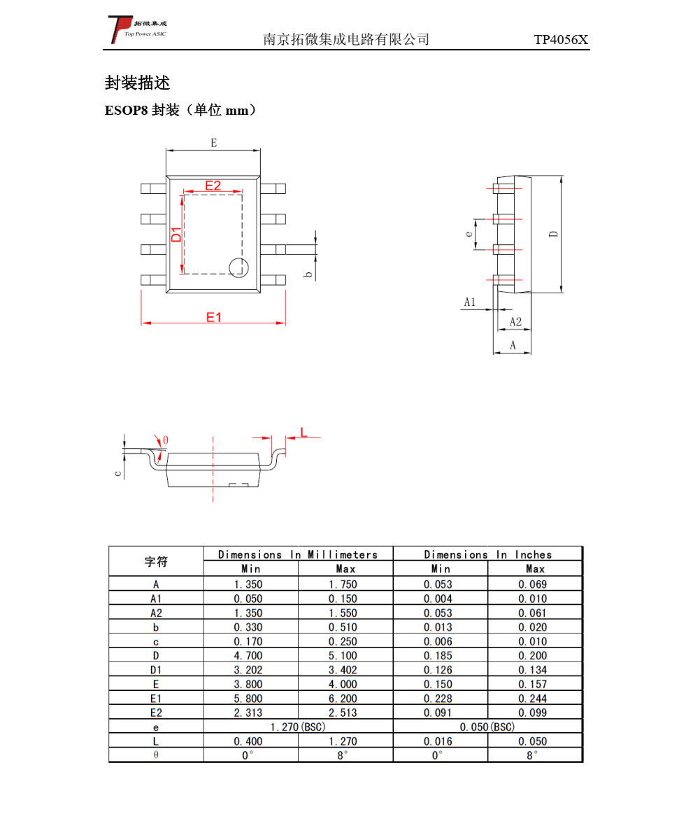 TP4056X 是一款完整的单节锂离子电池采用恒定电流/恒定电压线性充电器，