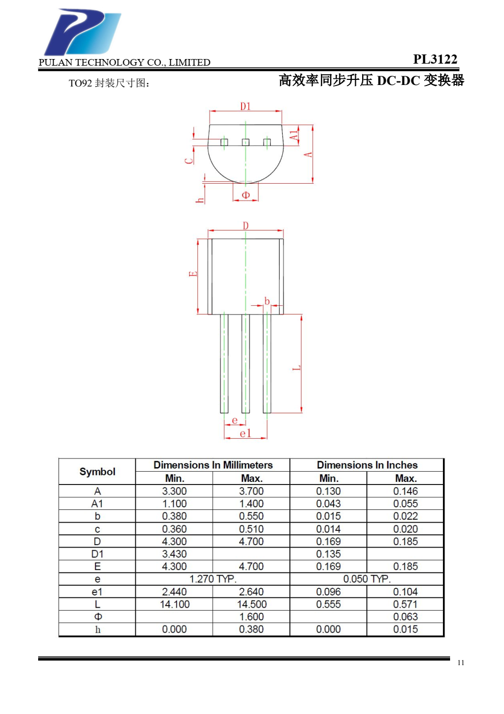 PL3122 是一款高效率、低功耗、低纹波 的PFM同步升压DC/DC变换器。