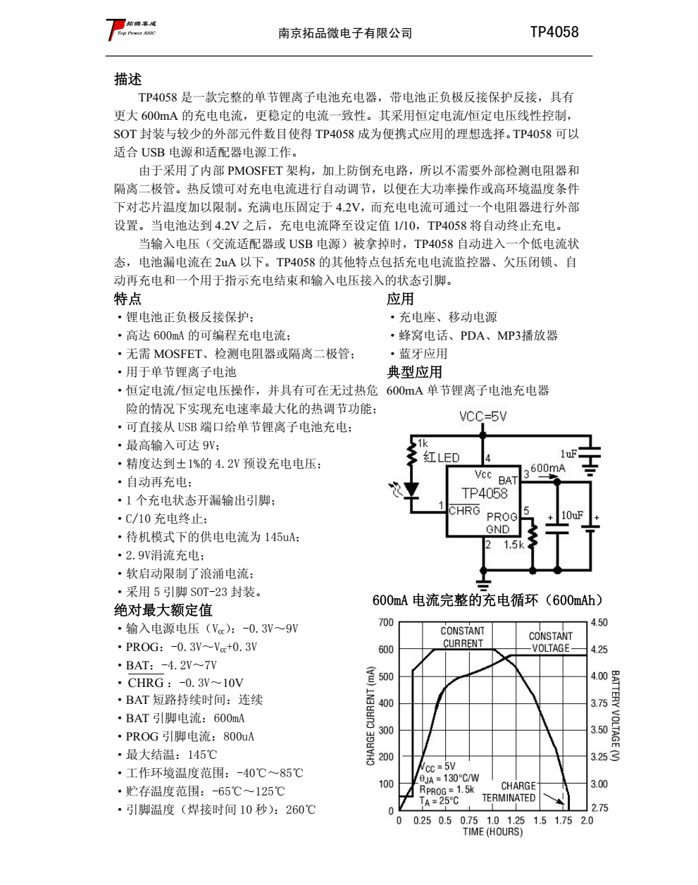 TP4058 是一款完整的单节锂离子电池充电器