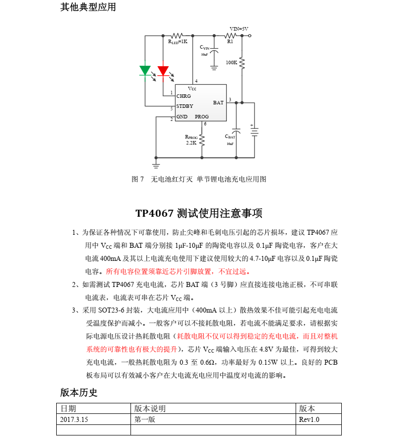 TP4067 是一款完整的单节锂电池充电器