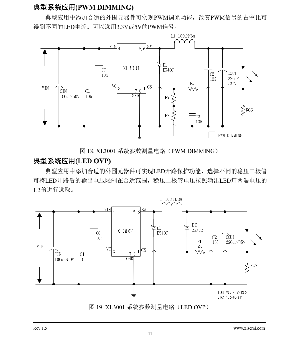 XL3001是一款降压恒流型LED驱动器,可工作在DC8V到40V输入电压范围