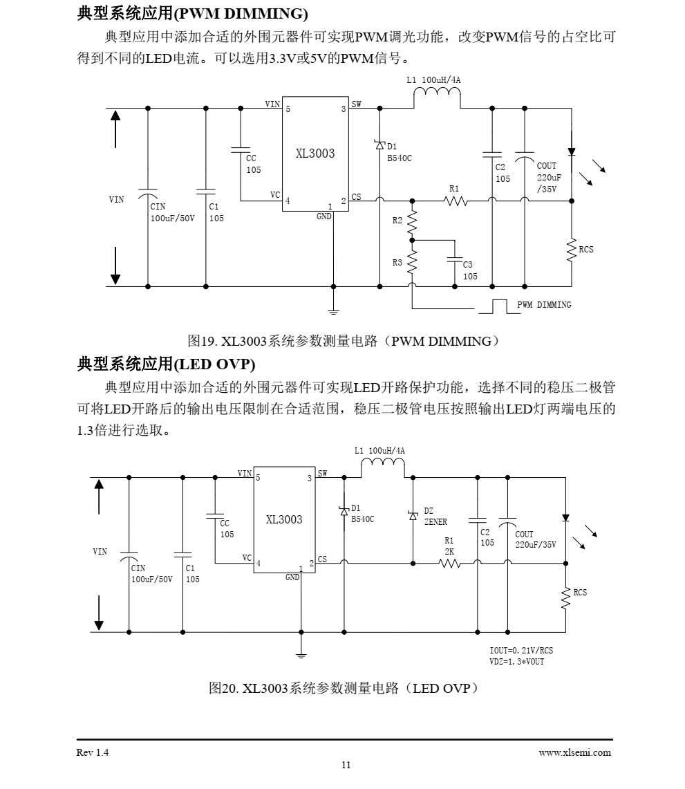 XL3003是一款降压恒流型LED驱动器，可工作在DC8V到36V输入电压范围