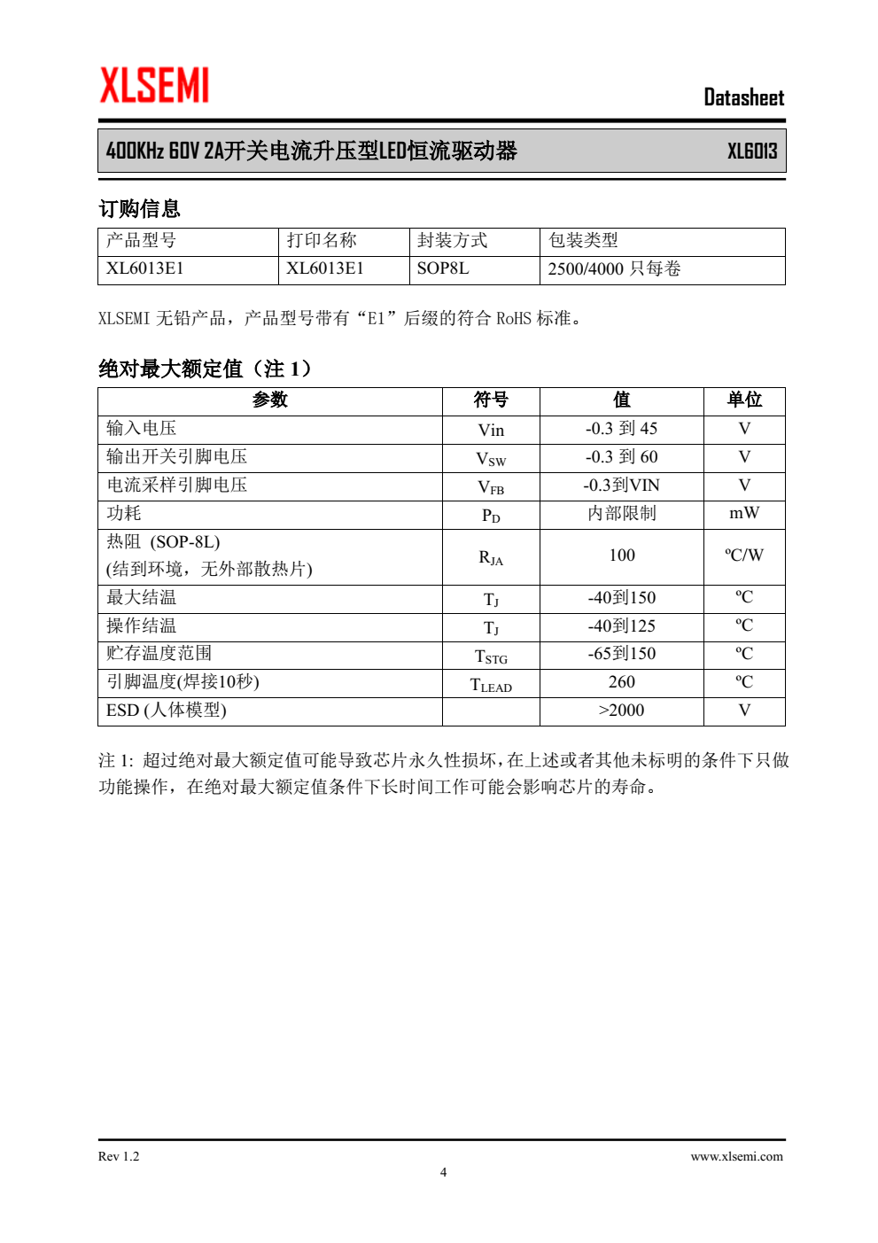 XL6013是一款升压恒流型LED驱动器，可工作在DC5V到40V输入电压范围， 低纹波，内置功率MOS