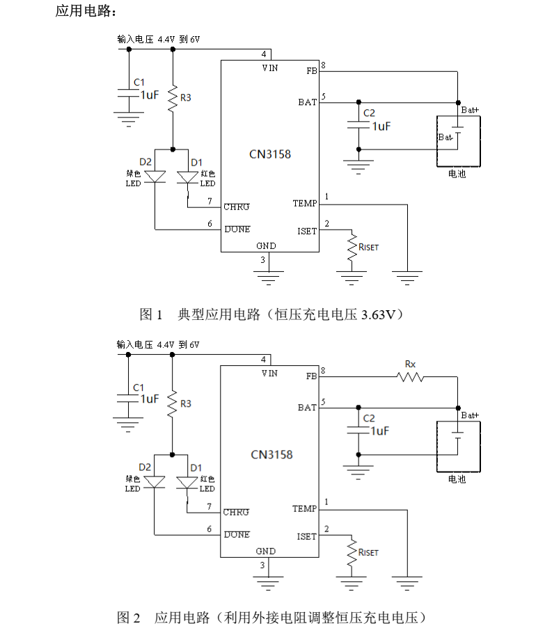 磷酸铁锂电池充电芯片CN3158