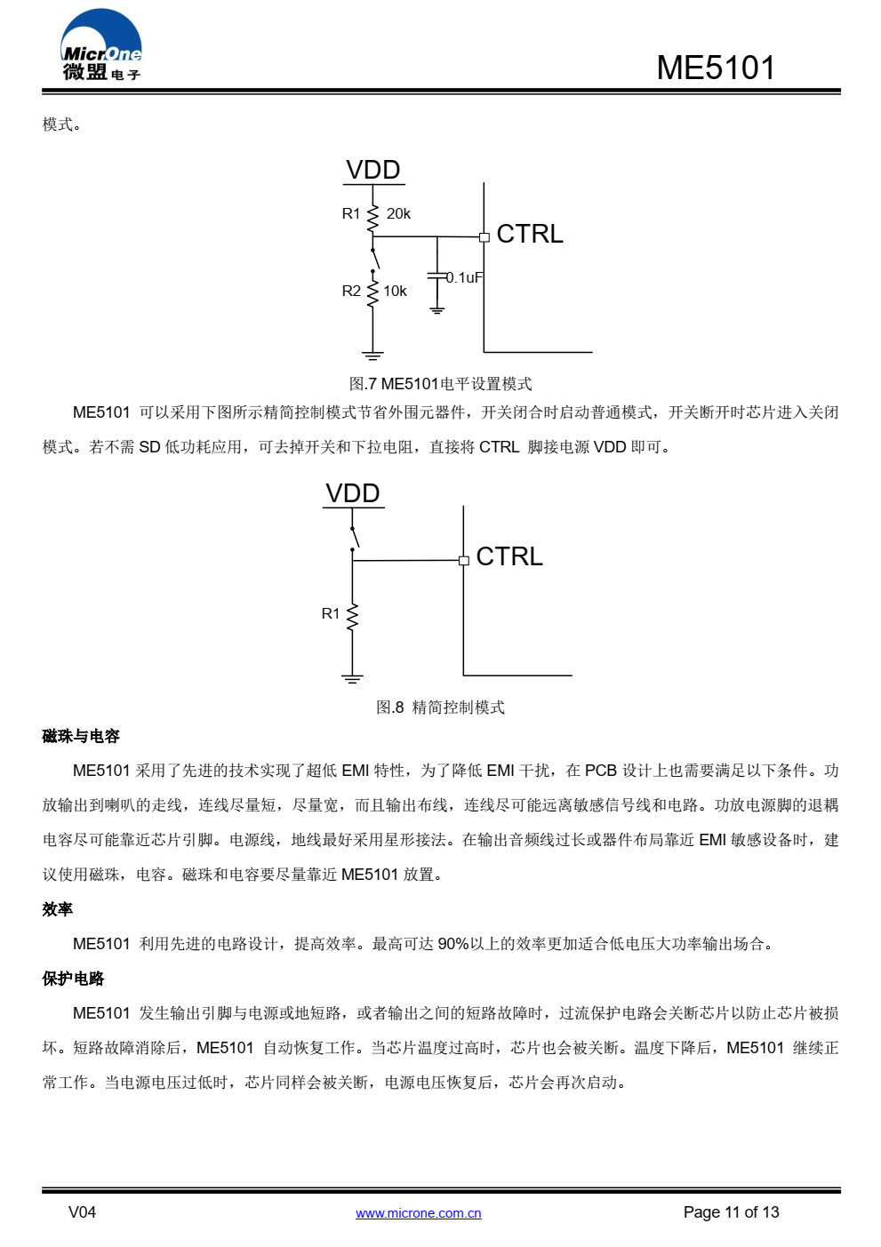 ME5101 是一款带防失真功能，超低 EMI，无需滤 波器， 5W 高效率的单声道 D 类音频功率放大器