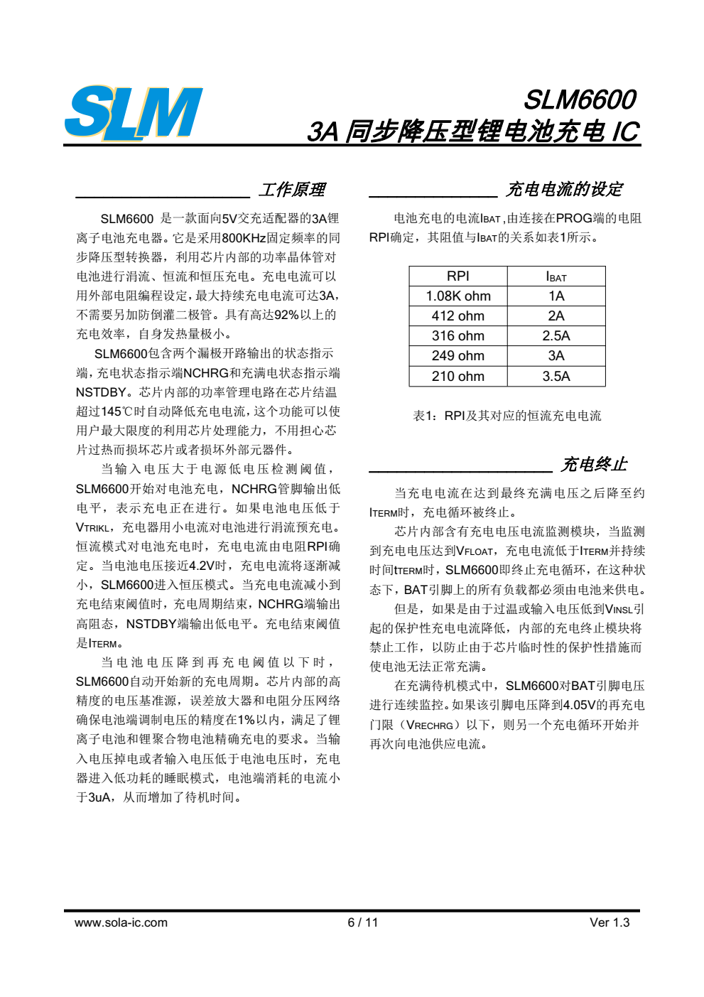 SLM6600 是一款面向5V交流适配器的3A锂 离子电池充电器