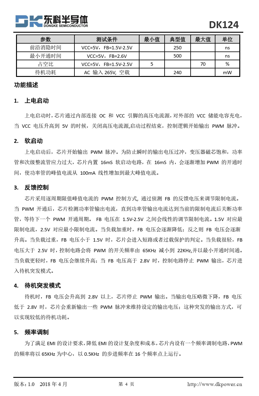 TP4058 是一款完整的单节锂离子电池充电器