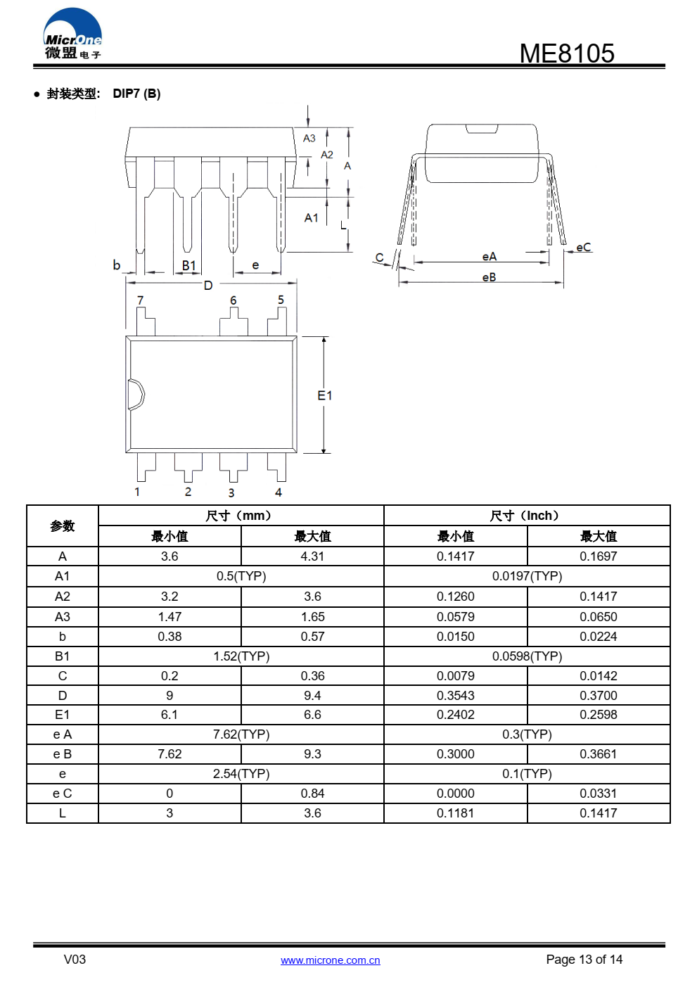 ME8105高性能电流模式PWM控制器，专为高性价比AC/DC 转换器设计