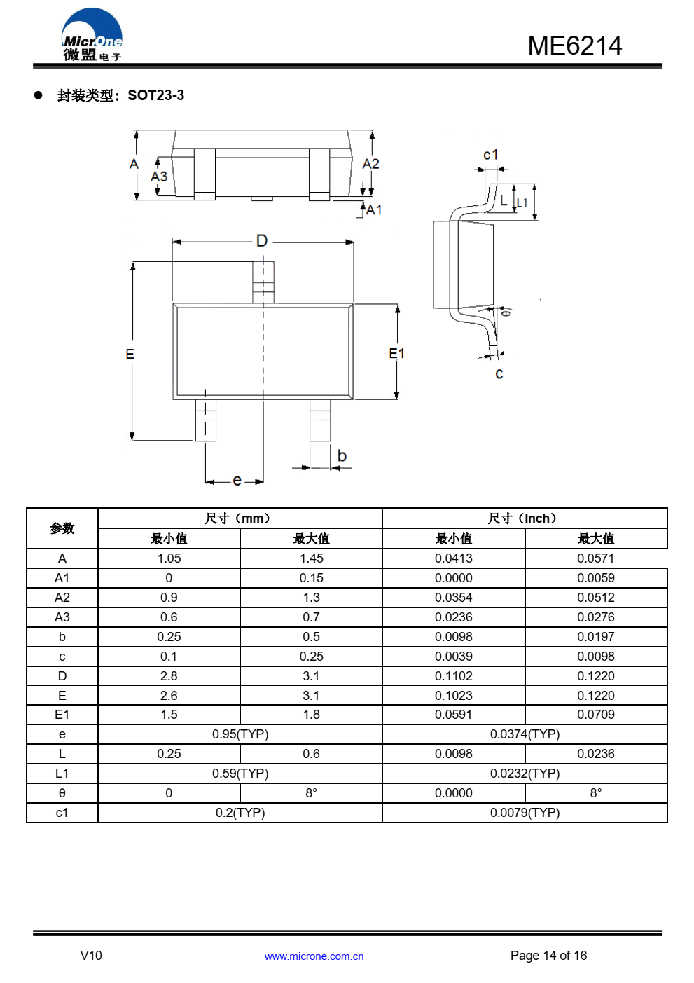 ME6214 系列是以 CMOS 工艺制造的超低静态功 耗、低压差线性稳压器