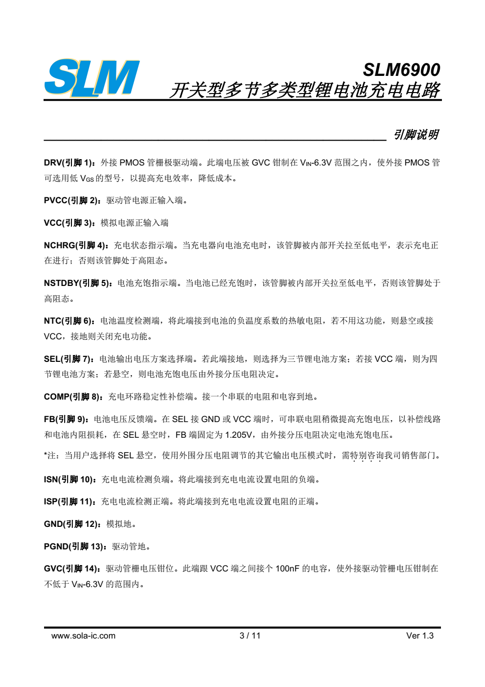 SLM6900是一款支持多类型锂电池或磷酸铁锂 电池的充电电路