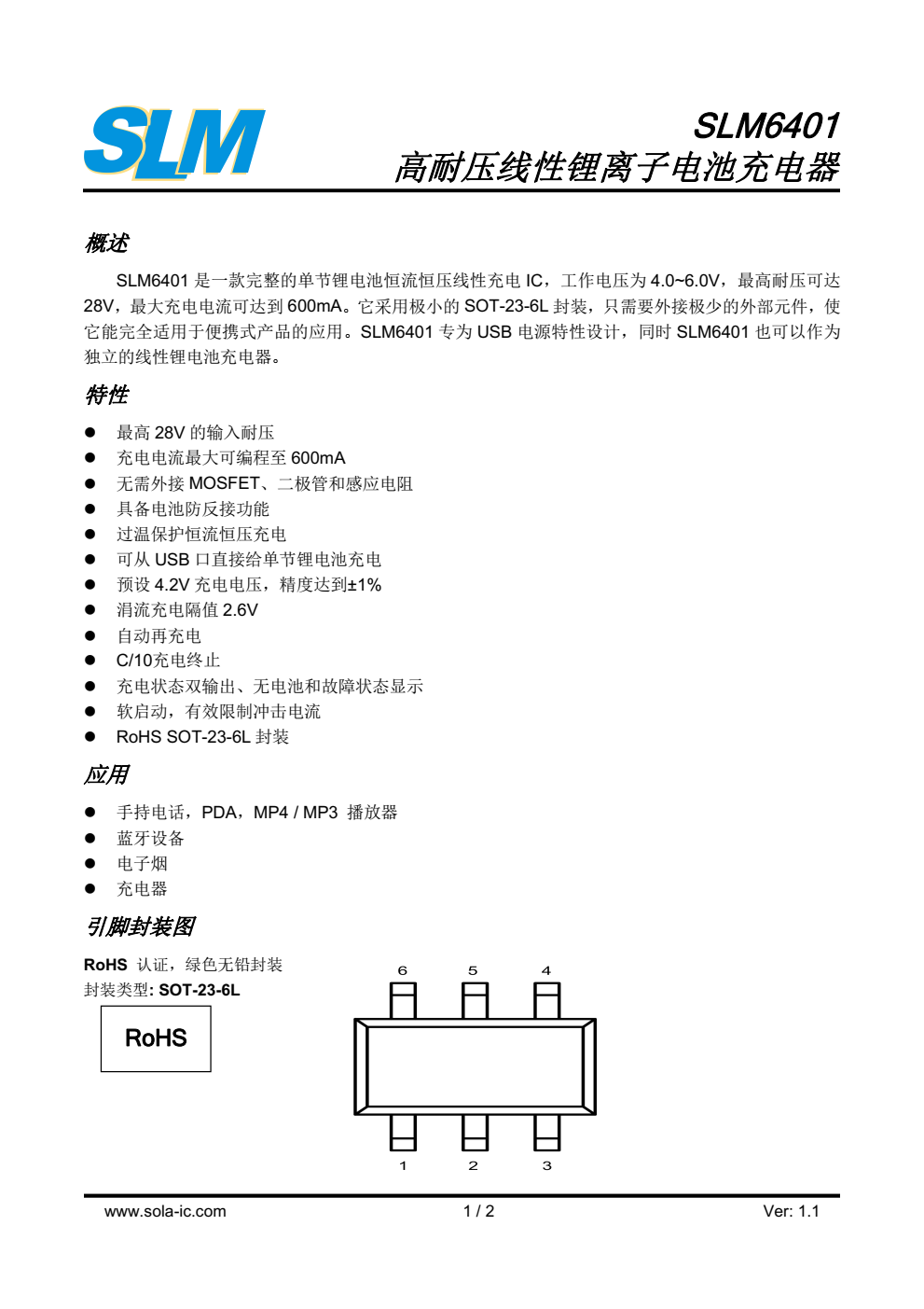SLM6401 是一款完整的单节锂电池恒流恒压线性充电 IC