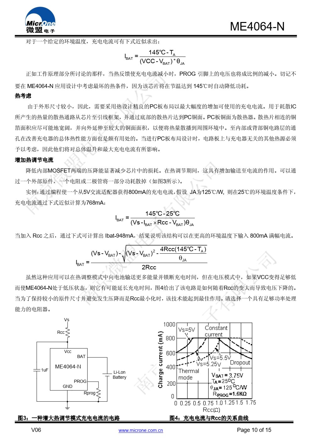 ME4064-N是一款耐压9V的单节锂离子电池恒压 恒流充电管理芯片