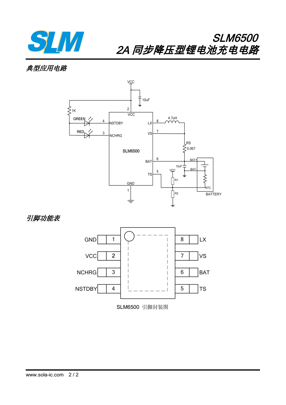 SLM6500 是一款面向5V交流适配器的2A锂离子电池充电器