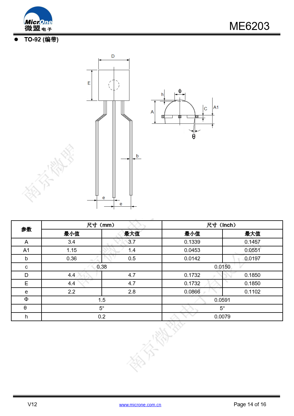 ME6203 系列是以 CMOS 工艺制造的可高电压输入 的线性稳压器