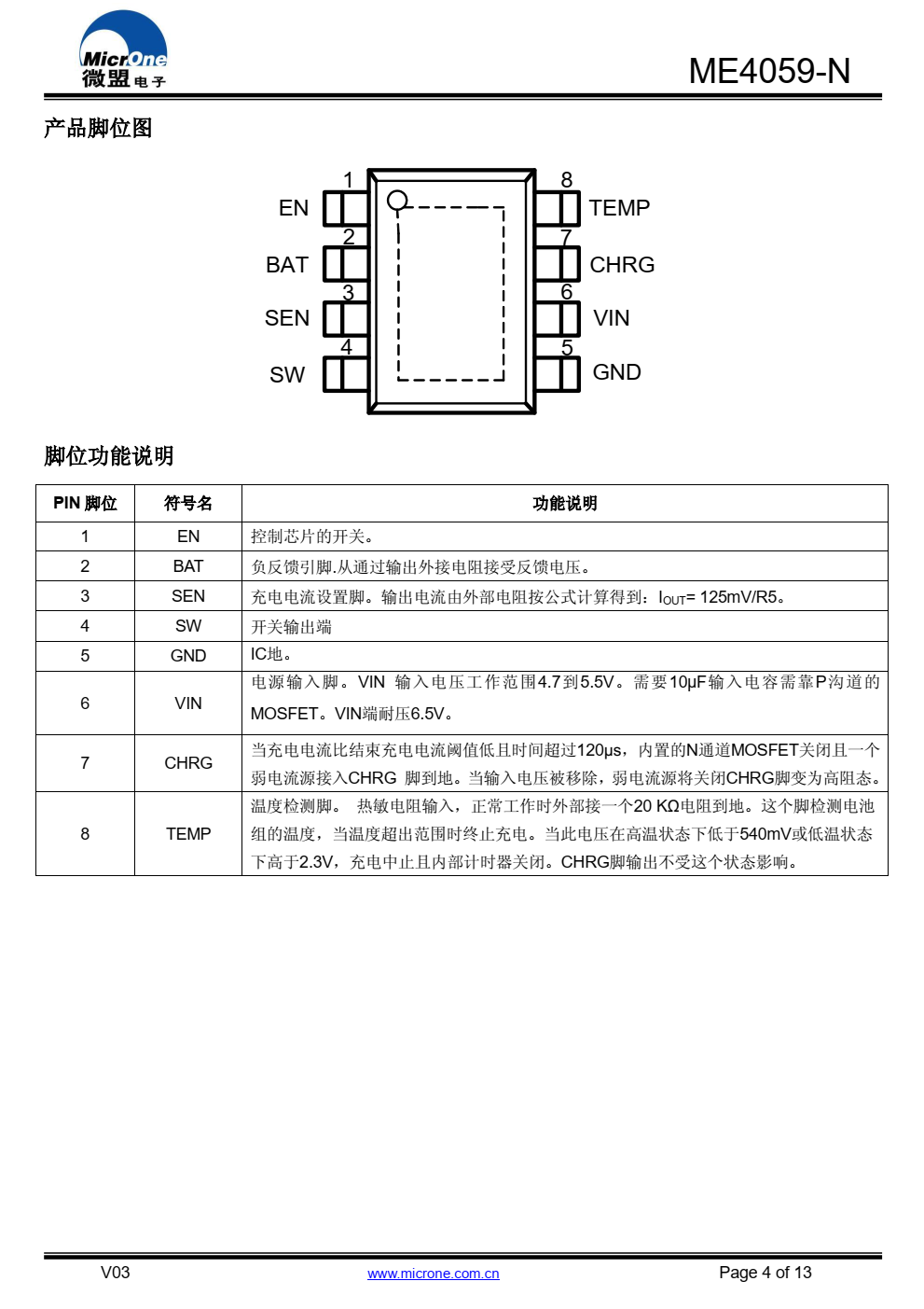 ME4059-N 是一款具有恒流恒压充电模式的锂电池 充电管理芯片