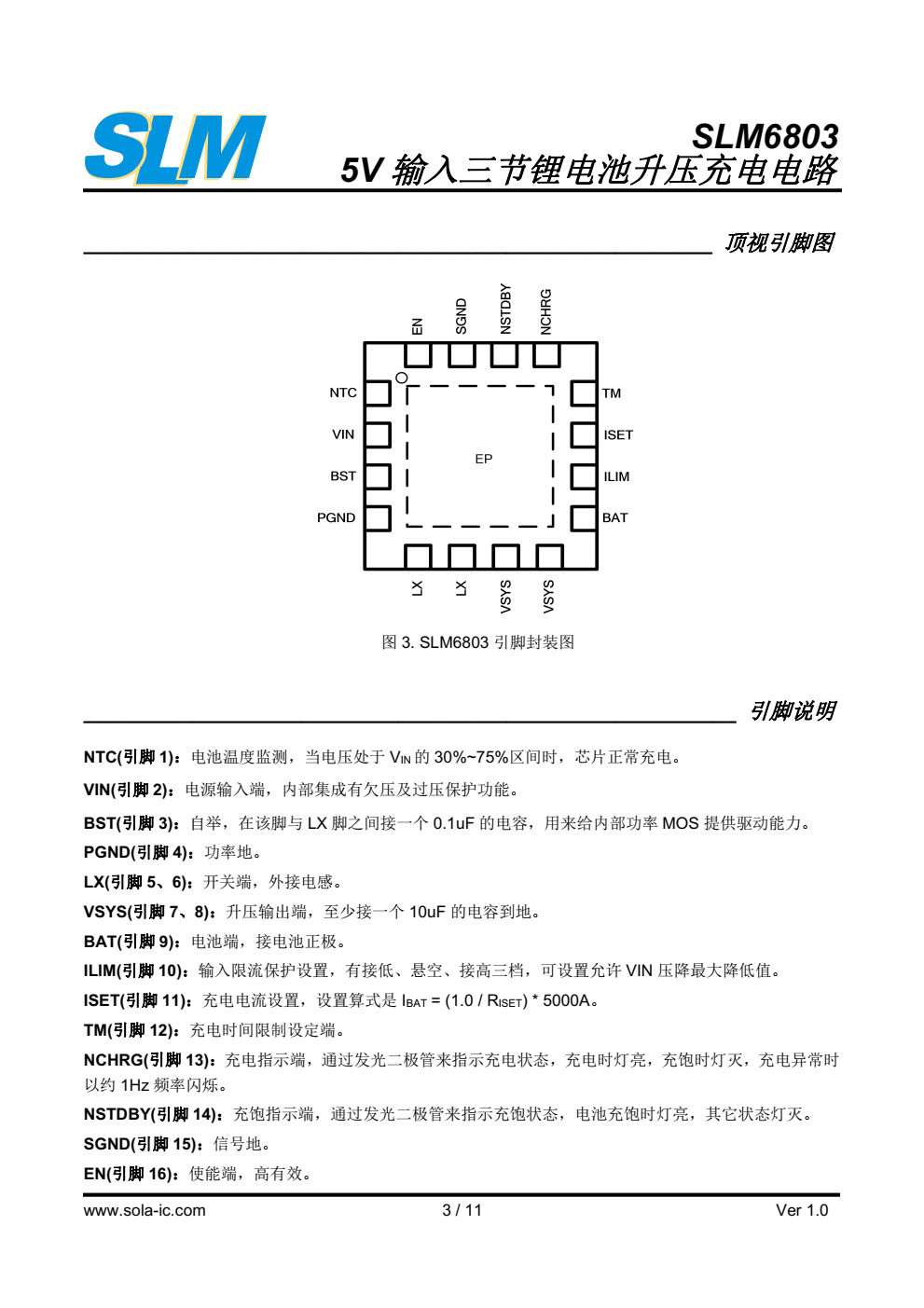 SLM6803是一款面向5V适配器的三节锂电池同 步升压充电电路